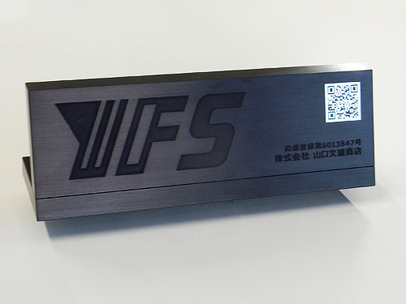 商標登録記念の置物